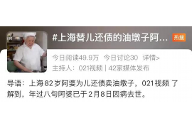 西夏专业要账公司如何查找老赖？